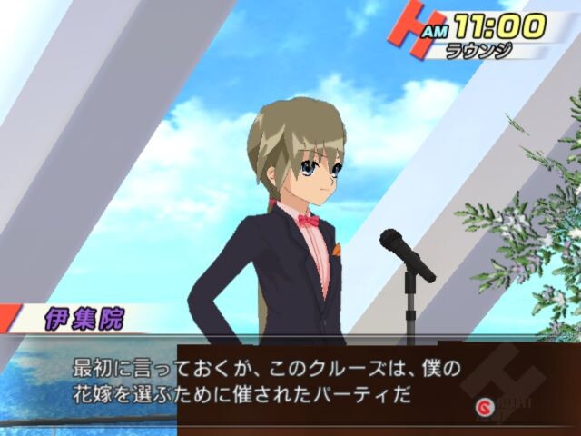 스즈미야 하루히의 병렬