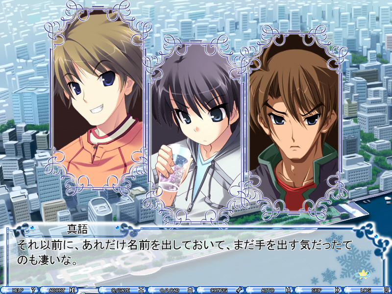 SkyFish X'mas 프레젠트