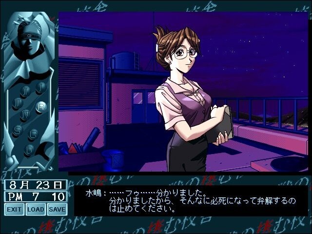 짐승이 사는 교사