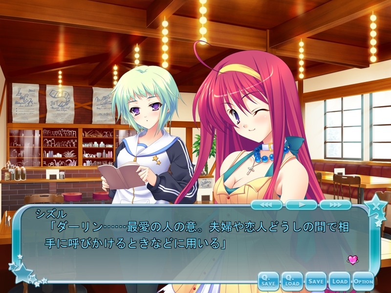 츤인 그녀 데레인 그녀