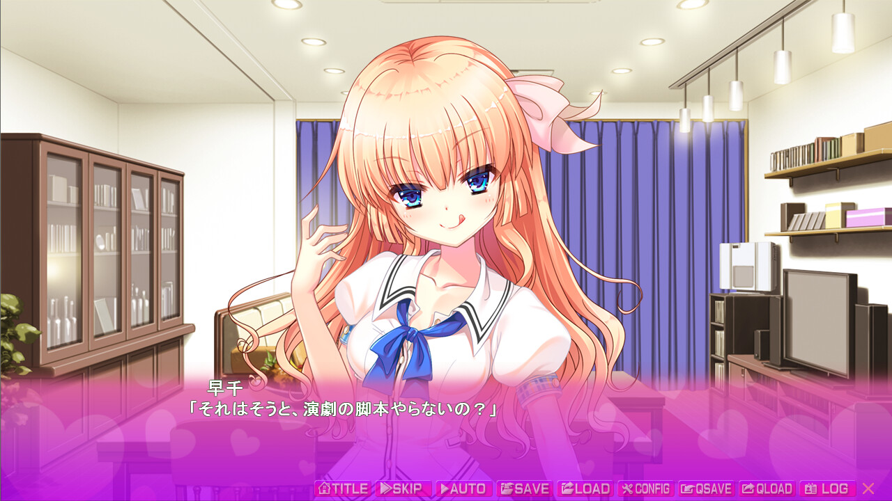 모우소우 스피커 ～H한 망상이 들려와～