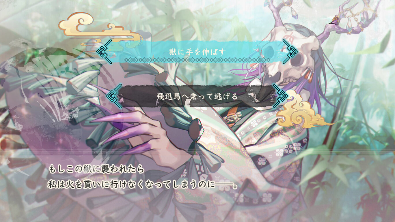 마츠리카의 케이-kEi- 천명윤이전