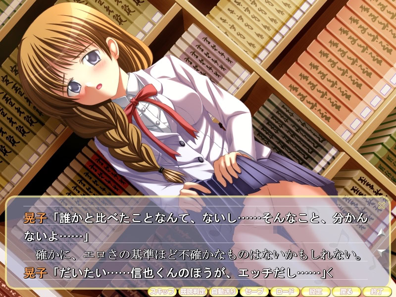 소녀들의 지저귐