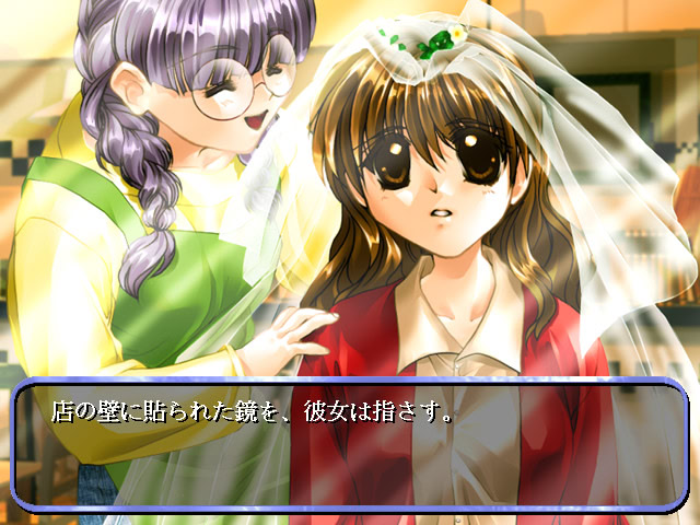 Fluorite ～호타루석～