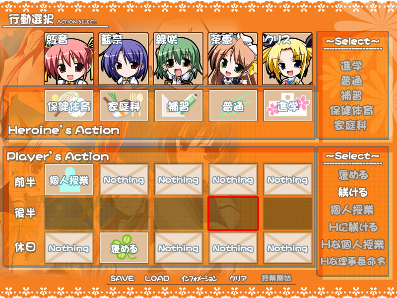 카라후루 에듀케이션