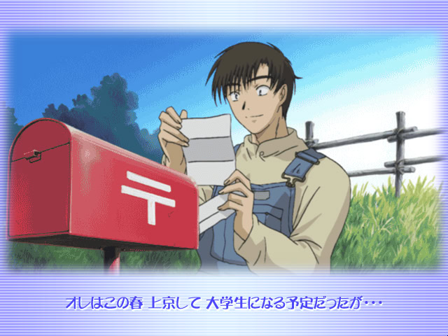 쵸비츠 ~치이, 눈을 뜨다.~