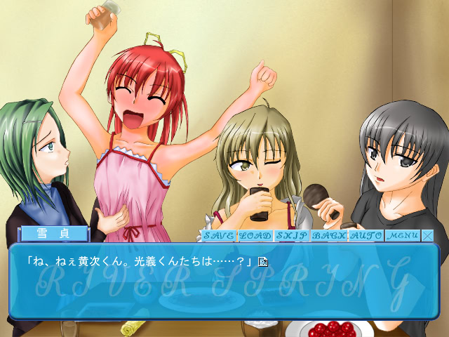 리버・스프링！