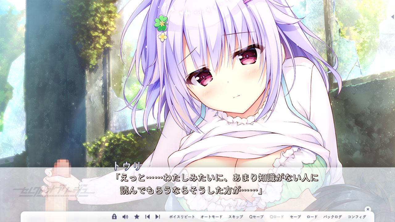 셀렉트 오브리주