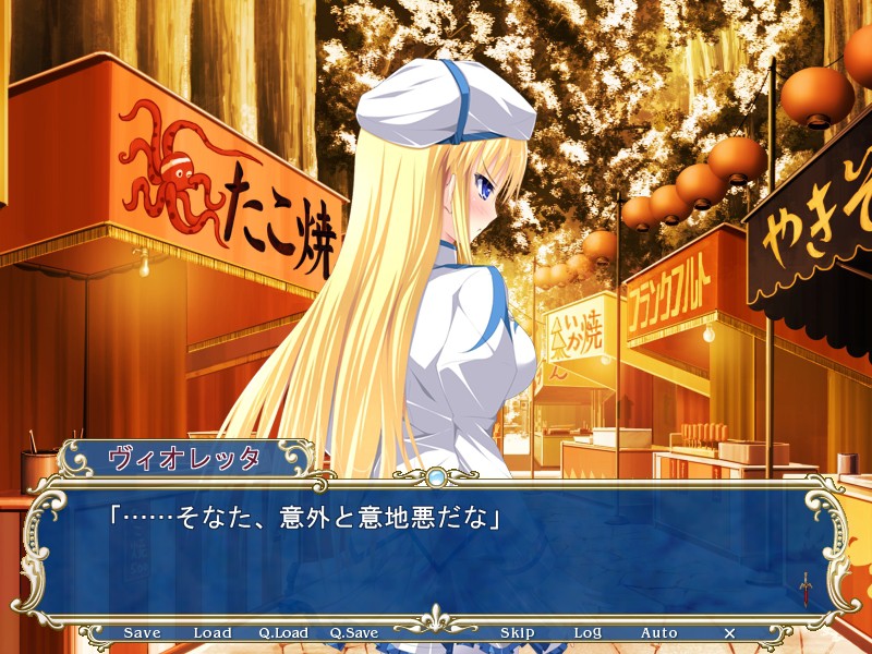 듀얼리스트×인게이지