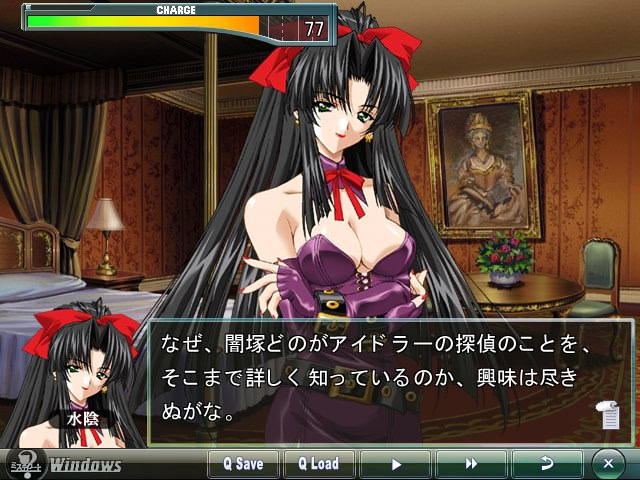 미스테리트 ～불가역 세계의 탐정신사～