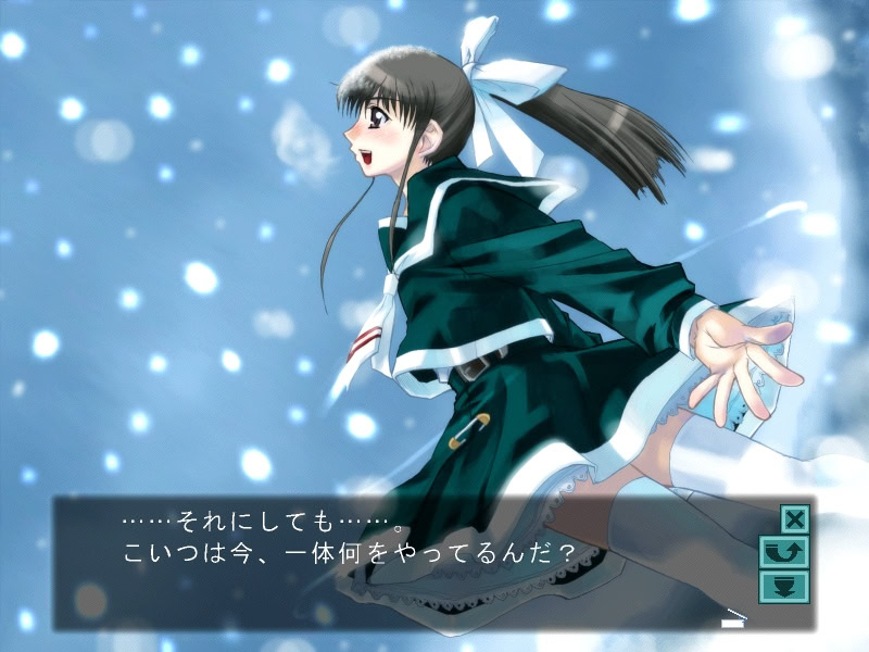 코유키의 붉음－코유키노아카－