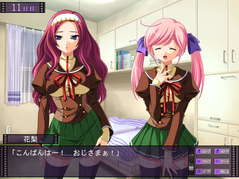 가세이후 오니헤이 ～입주 여자기숙사에서 주지육림～