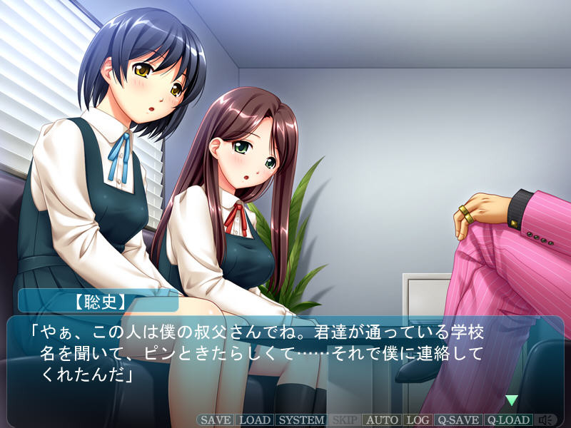 JK와 음행교사 5 ～빚쟁이 자매편～