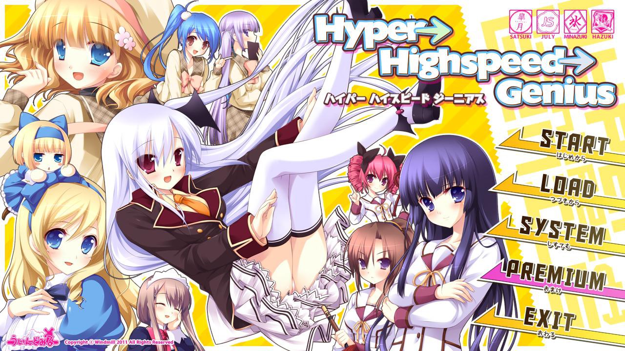 Hyper→Highspeed→Genius
