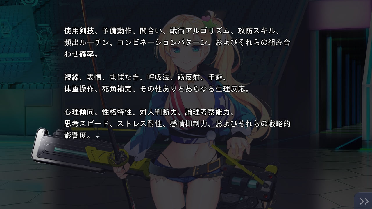 아카츠키 흔들리는 사랑의 등불