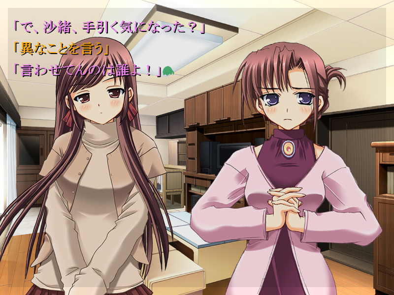 사오 애프터 ～하루모에 어뮤즈먼트 디스크～