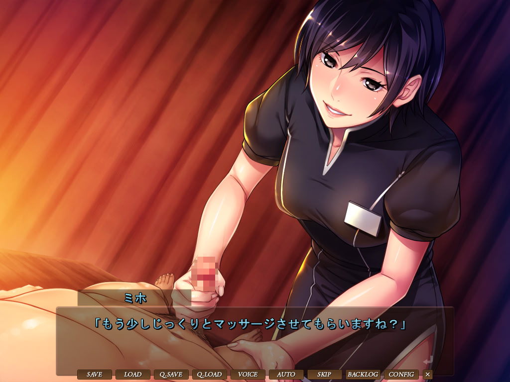 릴랙세이션 유비 ～당신만의 비밀스러운 치유～