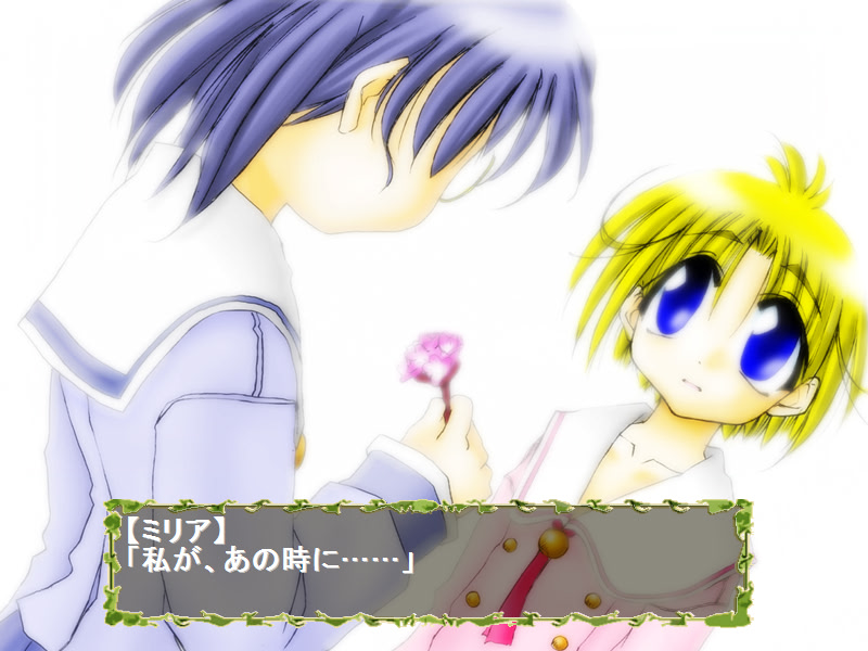 アルメリア ～one reason before this winter～