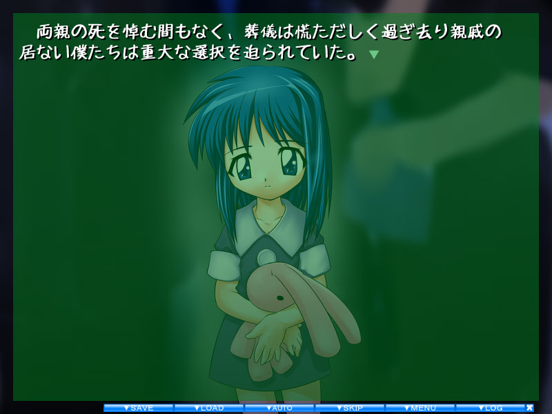 兄と妹の相姦日記～喪失、そして受胎～