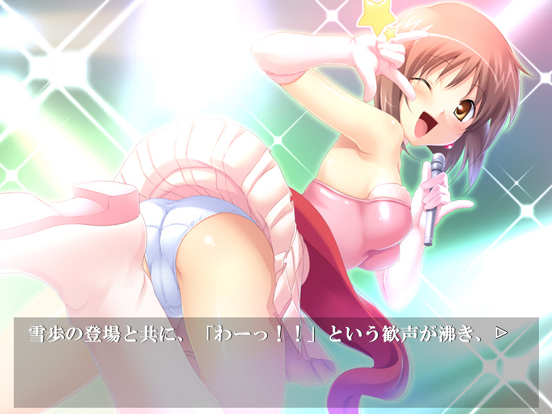 아이돌 유키호의 강아지 패닉!