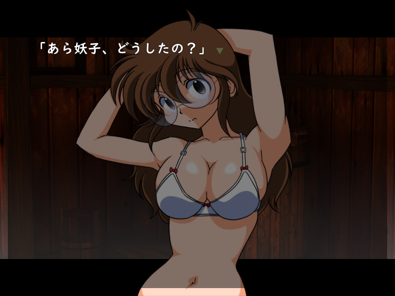 마물 헌터 요코: 사신촌의 음옥