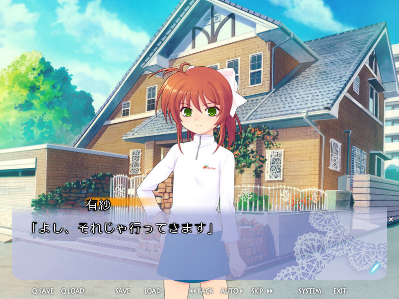 마법의 수호공주 아르테미나