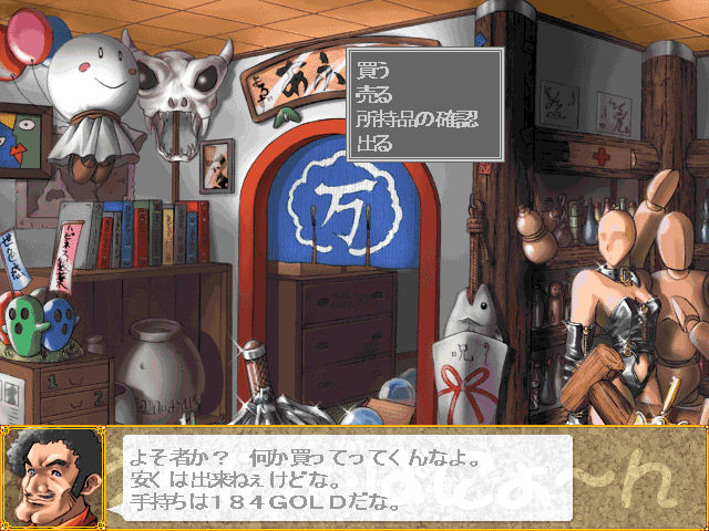 카에루뇨・파뇨～ん