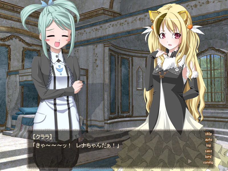 치이사나 키바와 조련사 2