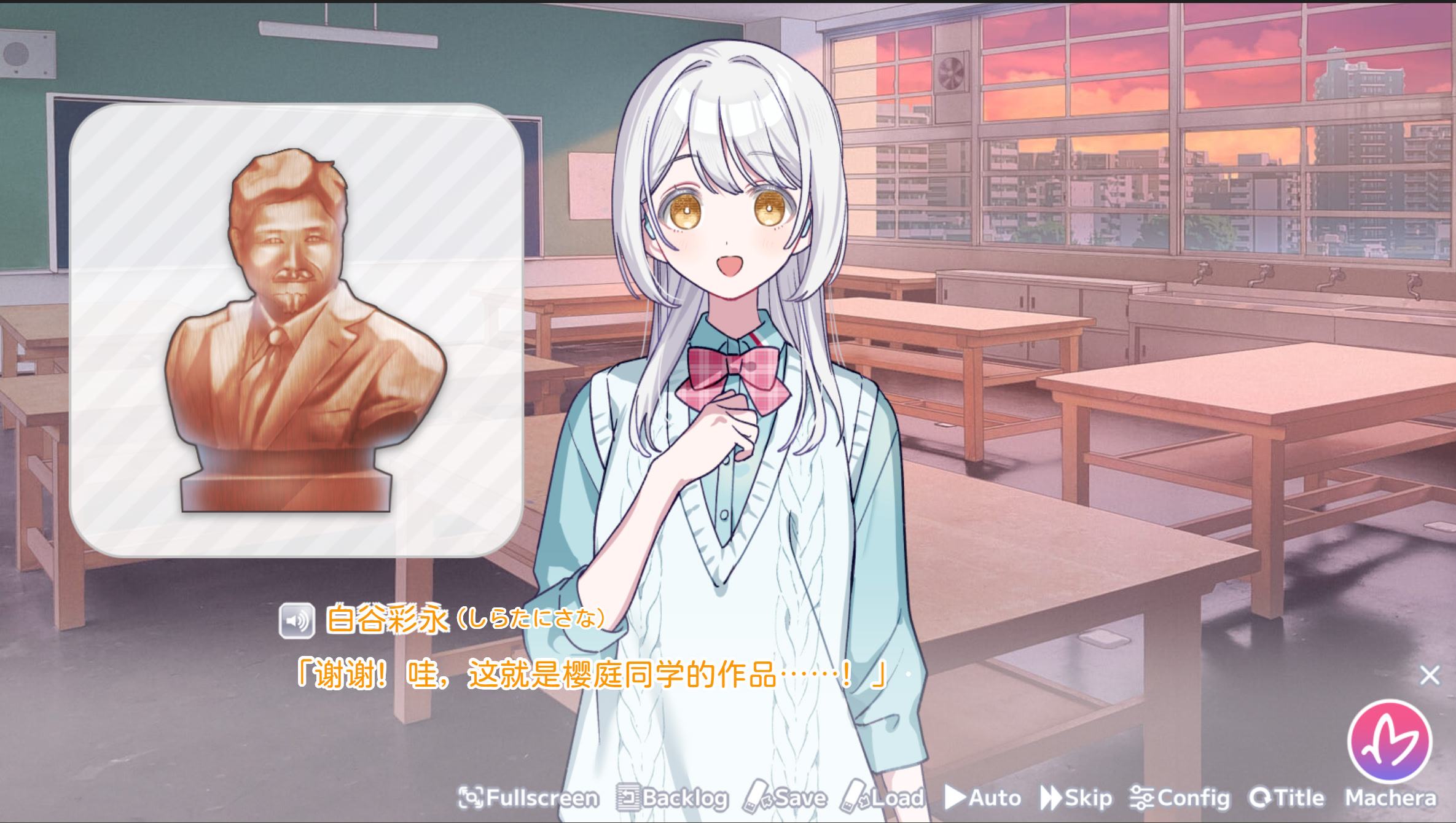 その許嫁(よめ)は初恋を知らない