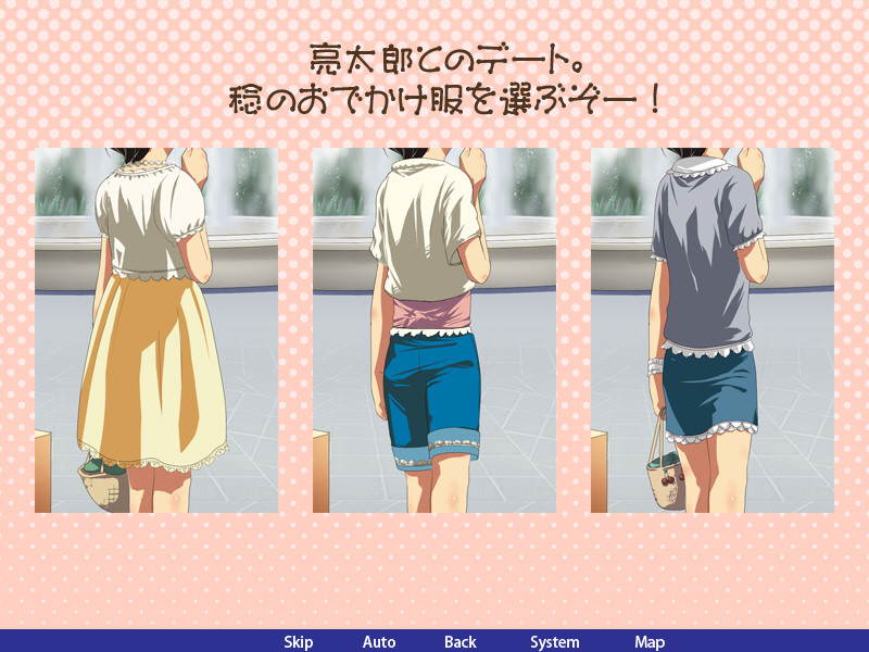 코이고로모～우선 이거 입어!～