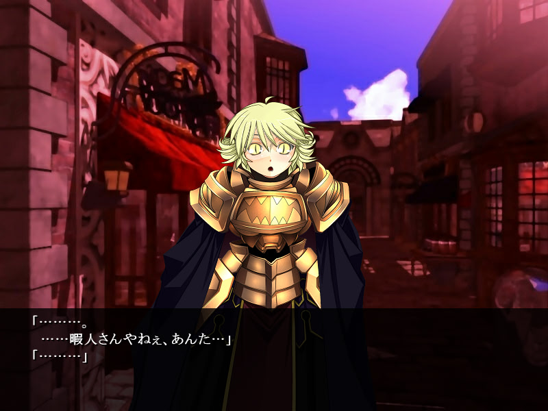 레이토 키자쿠라 ～오우카의 검과 미혹의 용장～