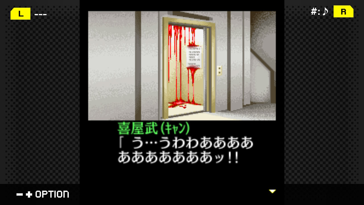 탐정・키부카와 료스케 사건담 「어두운 상자 위」