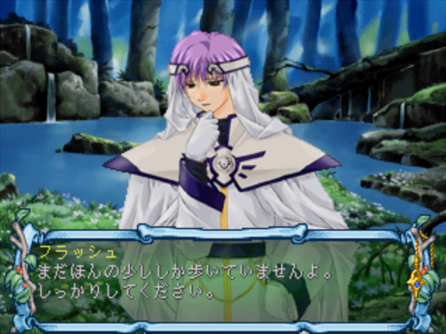 에버그린 애비뉴