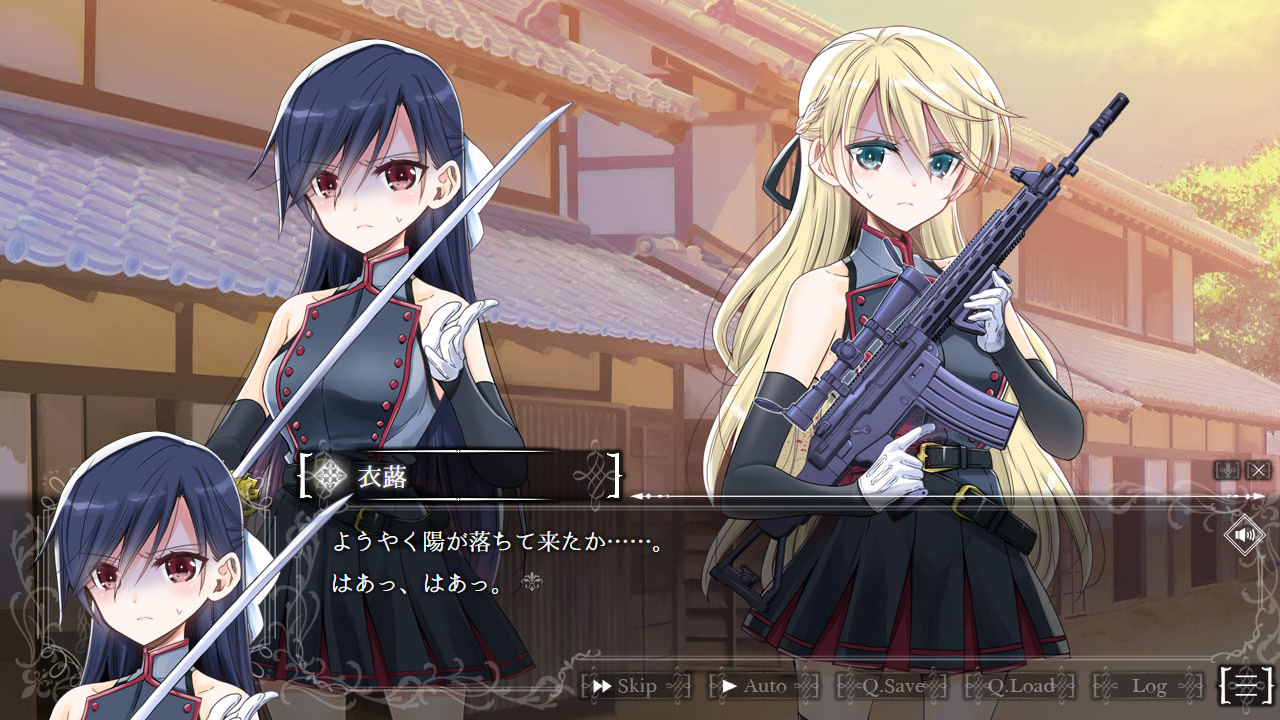 흡혈귀의 신부 The Novel Game