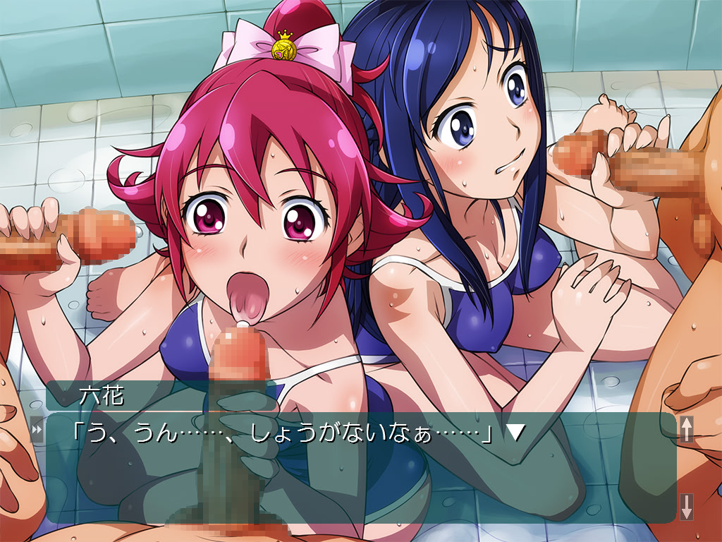 도키도키! 프리츄파