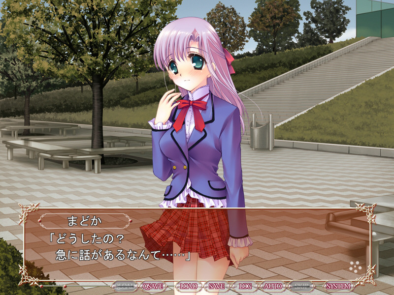 고슈진사마에게