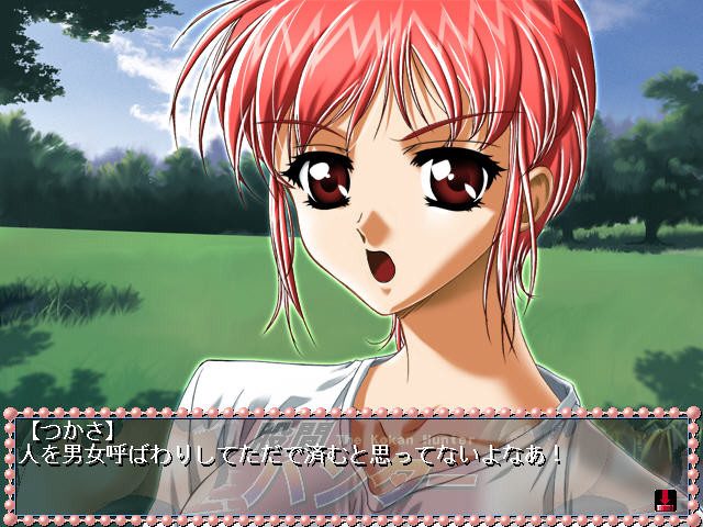 코칸 헌터 ～달콤한 부풀음～