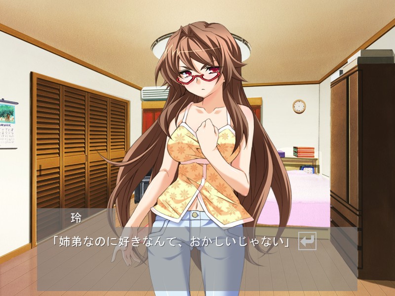 도S언니와 나의 방뇨관계