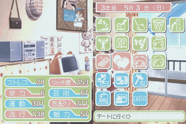 토키메키 메모리얼 Girl's Side