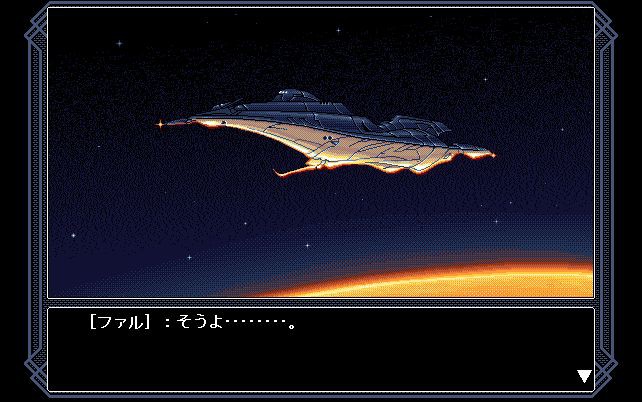 XENON ～몽환의 지체～