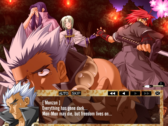 요진보- ～운명의 프로이데～