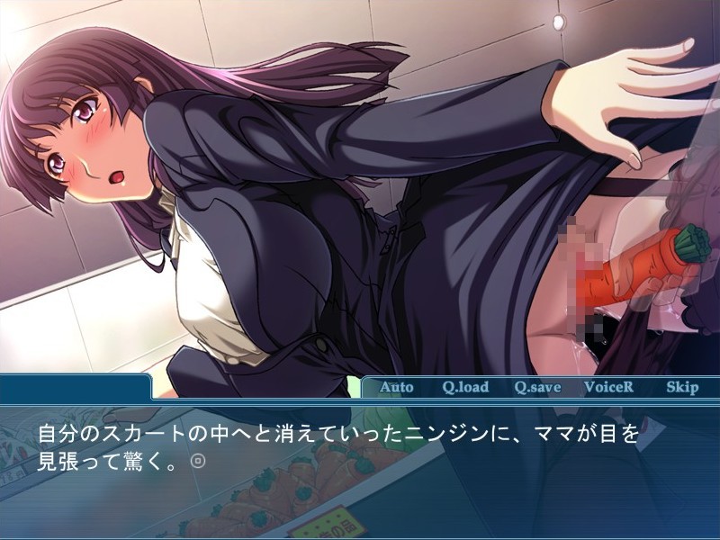 불가시한 애정～투명한 보쿠에게 느끼는 엄마～