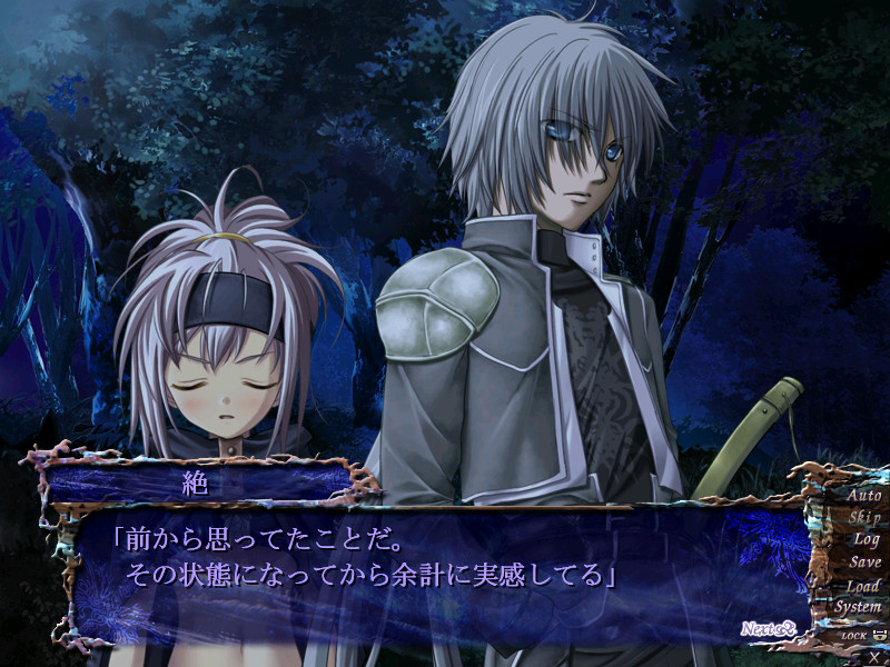 세이누루카나 스페셜 팬 디스크