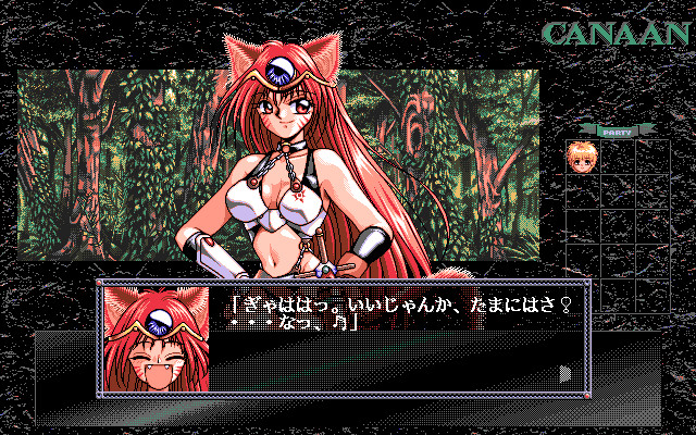 카난 ～약속의 땅～