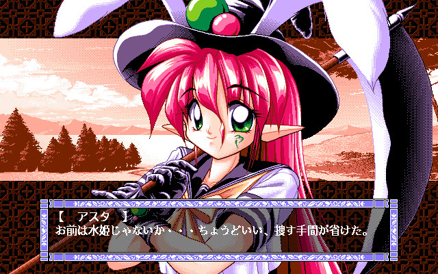 도라도라 에모션 ～성패전～