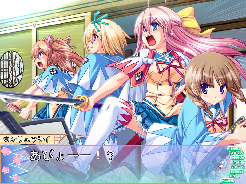 학원☆신선조! ～소녀의 마음과 국중법도～