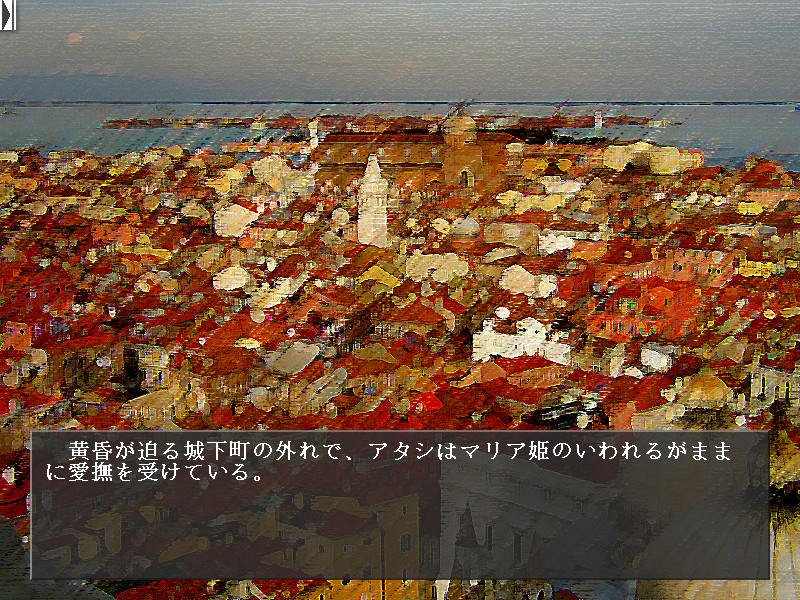 망국의 트래지디