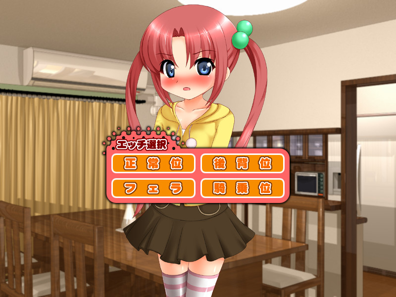 이모토마타～로리한 여동생은 마타니티～