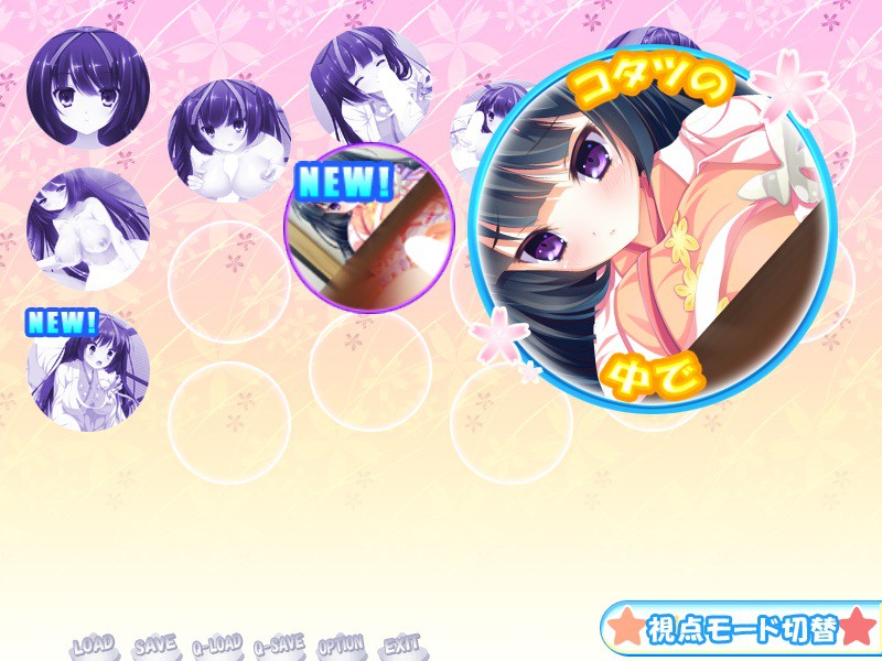 곳쿤! 오사나아내 ～검은 머리 말랑한 거유 신부와의 신혼 LIFE～