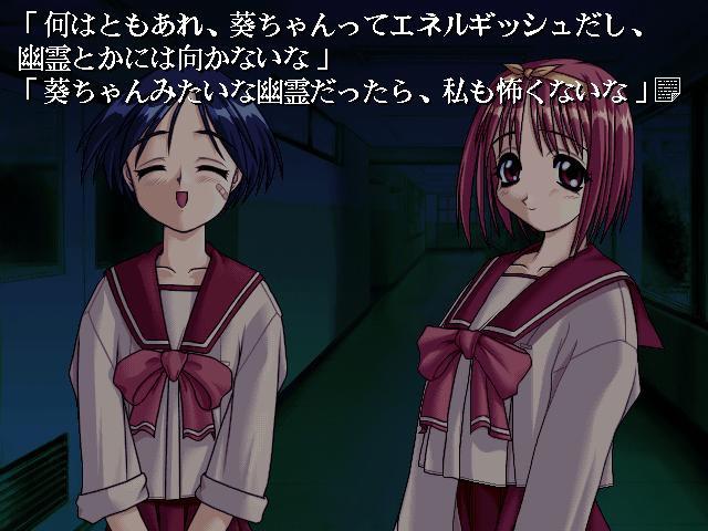 하츠네의 내 비밀!!